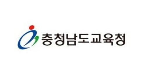 충청남도교육청