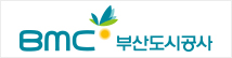 부산도시공사