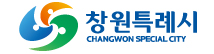 창원시