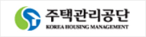 주택관리공단