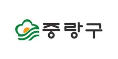 중랑구