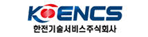 한전기술서비스