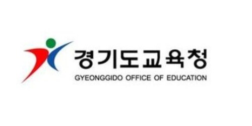 경기도교육청
