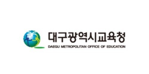 대구광역시교육청