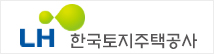 한국토지주택공사