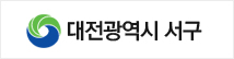 대전서구