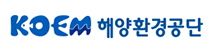 해양환경공단