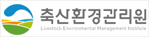축산환경관리원