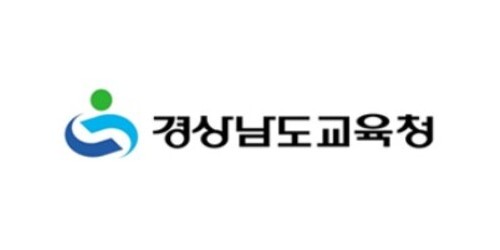 경상남도교육청