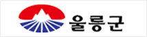 울릉군