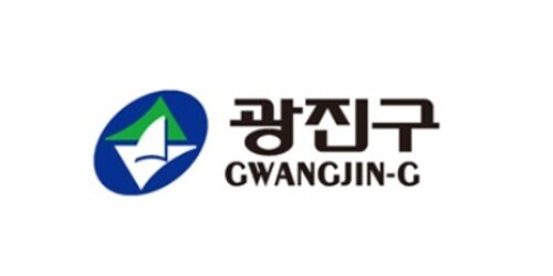 광진구