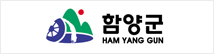 함양군
