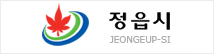 정읍시