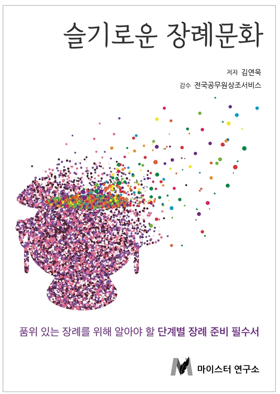 표지.jpg